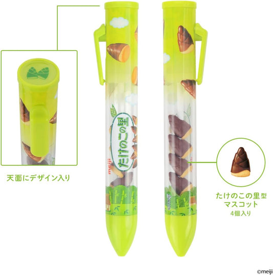 Sakamoto Funbox - Takenoko No Sato (Bamboo Village) Meiji Chocolate Black Ballpoint Pen - 0.7 mm