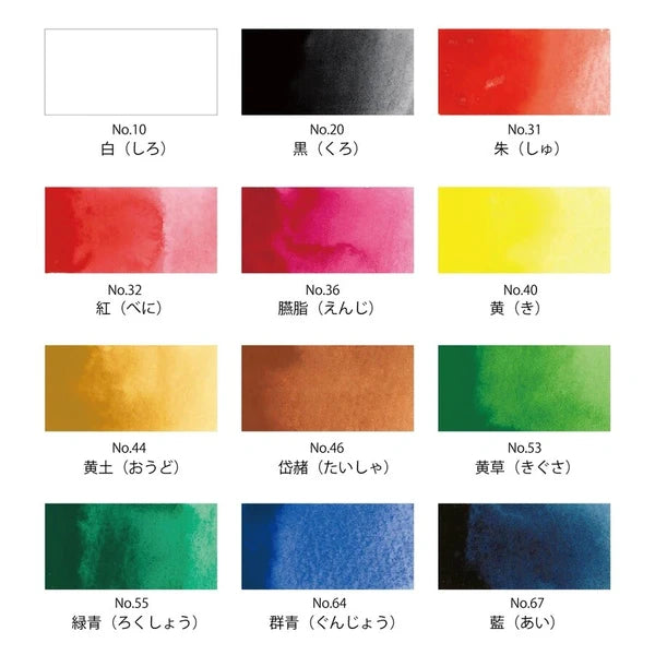 Kuretake Paint Set Picture Letter Pigments 12-color sets