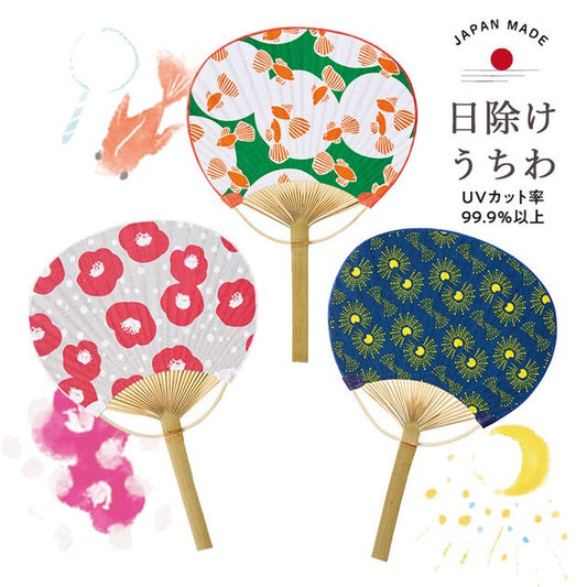 RESTOCK! Uchiwa Tenugui Fabric Hand Fan - Sun Shade - UV 99.9% Blocking Effect!