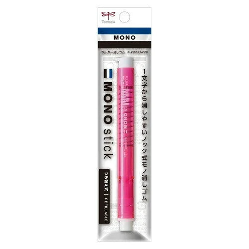 NEW! Tombow MONO Eraser Stick - Pink