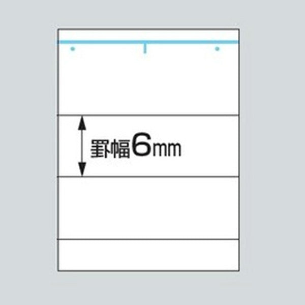 PRE-ORDER! KOKUYO Campus Twin Ring Notebook - A6 Mini, Medium Ruled, 50 Sheets (B - 6mm)