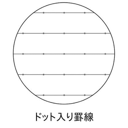 PRE-ORDER! Kokuyo Campus - B5 Soft Ring Notebook - A 7mm - Yellow