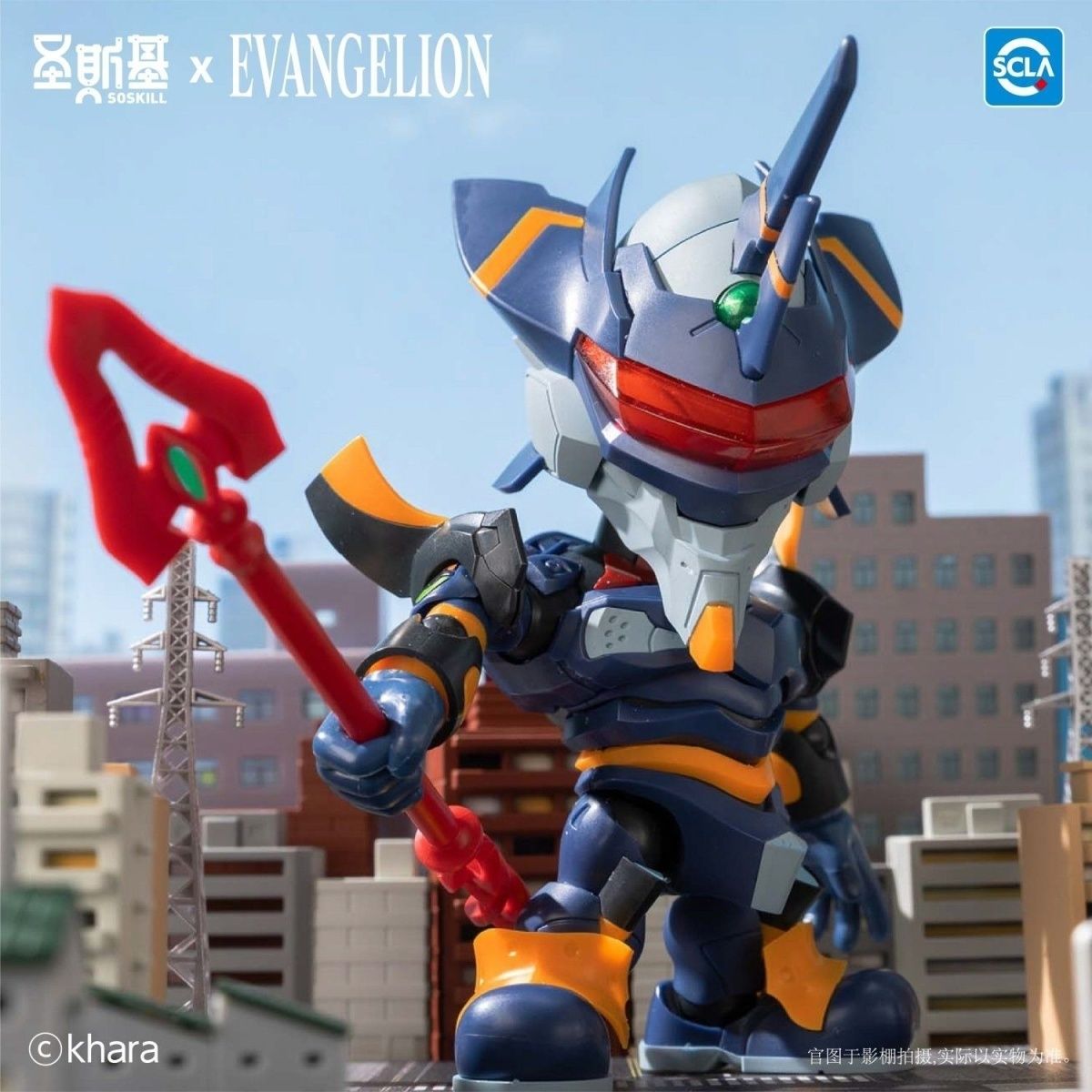 NEW! Soskill Evangelion Model Kit Blind Box