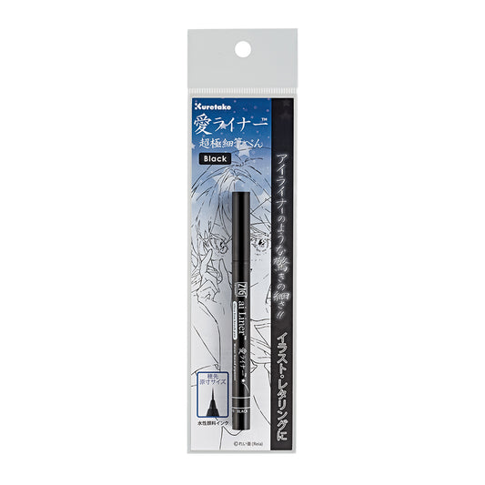 Kuretake ai Liner, stylo pinceau ultra fin, noir, certifié AP, parfait pour les expressions délicates en illustration, lettrage à la main, fabriqué au Japon
