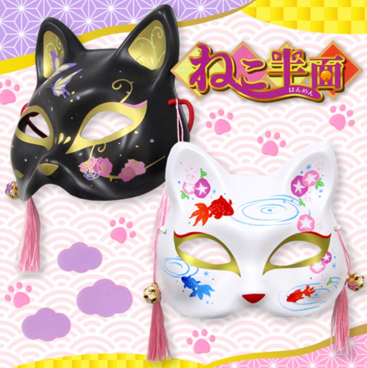 Neko Fox Festival Mask - Black & White