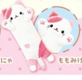 Kitty Cat Nyanko Plush - Squeaky Cat Squeeze Toy 22.5 cm