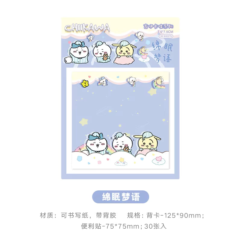 Chiikawa Kawaii Pastel Sticky Notes