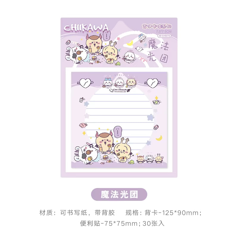 Chiikawa Kawaii Pastel Sticky Notes