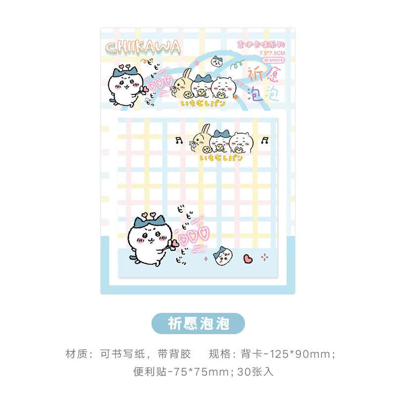 Chiikawa Kawaii Pastel Sticky Notes