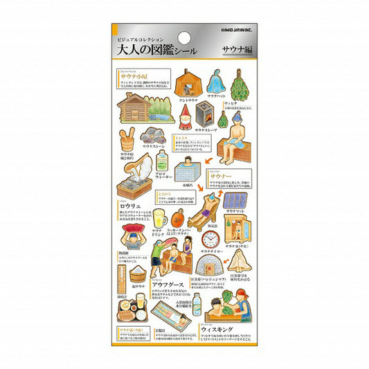 Otonano-zukan Sticker Sheet – Japanese Sauna Series ♨️🍶