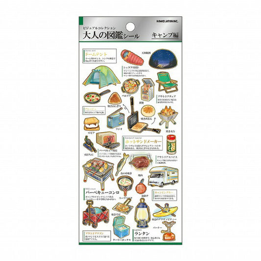 Otonano-zukan Sticker Sheet – Japanese Camping Edition 🏕🔥