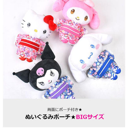 Sanrio Characters Big Plush Keychain Pouch -  Kimono Edition