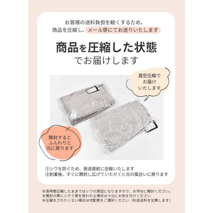 Sanrio Characters Big Plush Keychain Pouch -  Kimono Edition