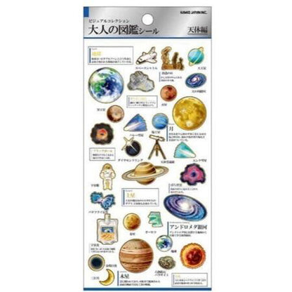 Kamio Japan - Otona Sticker Sheet - Celestial Bodies
