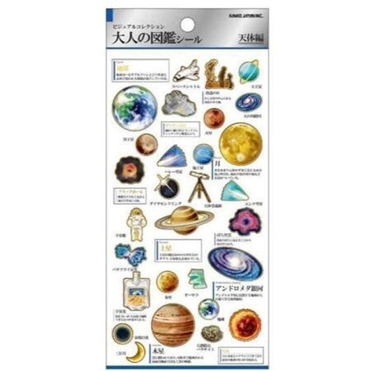 Otonano-zukan Sticker Sheet – Celestial Bodies Edition 🌌🪐