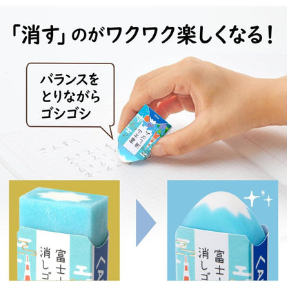 PLUS Air-In Mt. Fuji Eraser - Tokyo Edition