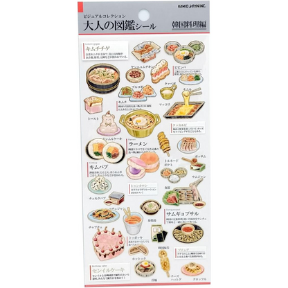 Kamio Japan - Otona Sticker Sheet - Korean Cuisine
