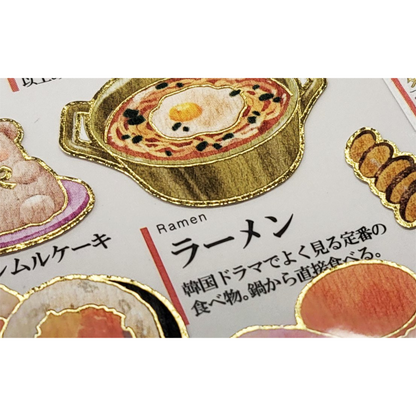 Kamio Japan - Otona Sticker Sheet - Korean Cuisine
