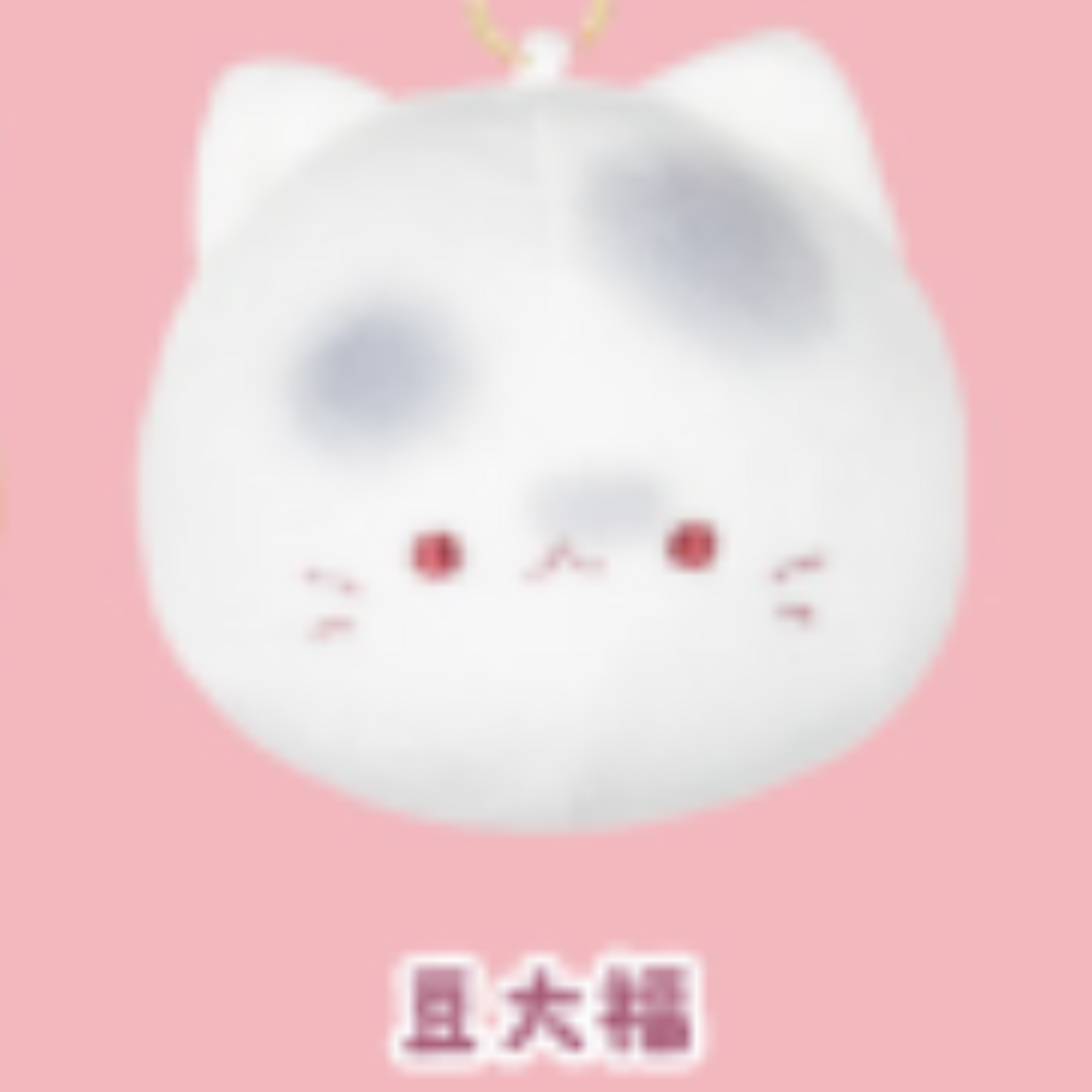 NekoNeko Chaya – Puchi Mascot BC Plush Collection