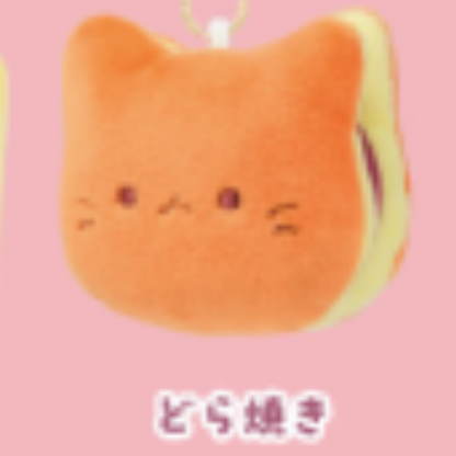 NekoNeko Chaya - Puchi Mascot BC Plush Collection