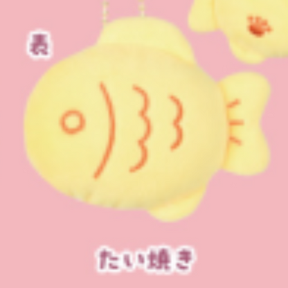 NekoNeko Chaya - Puchi Mascot BC Plush Collection