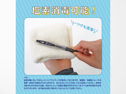 Zebra Sarasa Clip Gel Pen Set - 0.4mm - 10 Color Set N