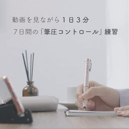 Zebra Bimore Handwriting Practice Set – 0.5mm – Pink