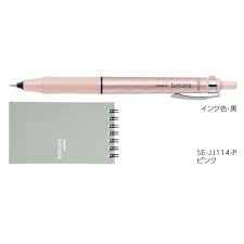 Zebra Bimore Handwriting Practice Set – 0.5mm – Pink