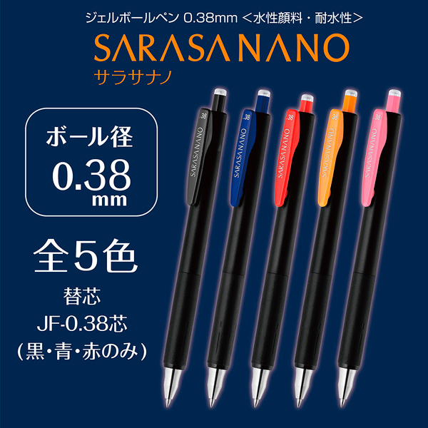 Zebra Sarasa Nano Gel Pen 0.38mm - Black