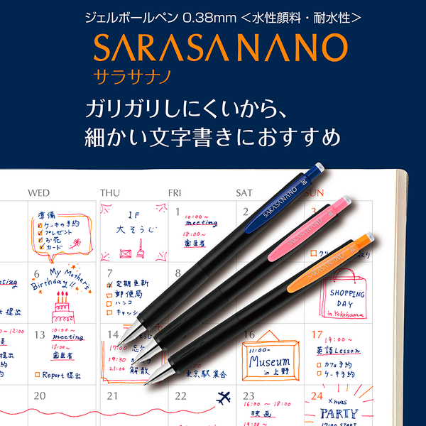 Zebra Sarasa Nano Gel Pen 0.38mm - Black