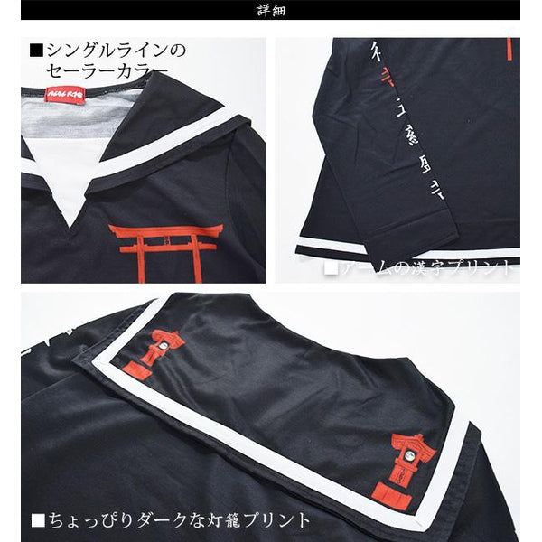 ACDC RAG Sailor Top - Torii Shrine Black