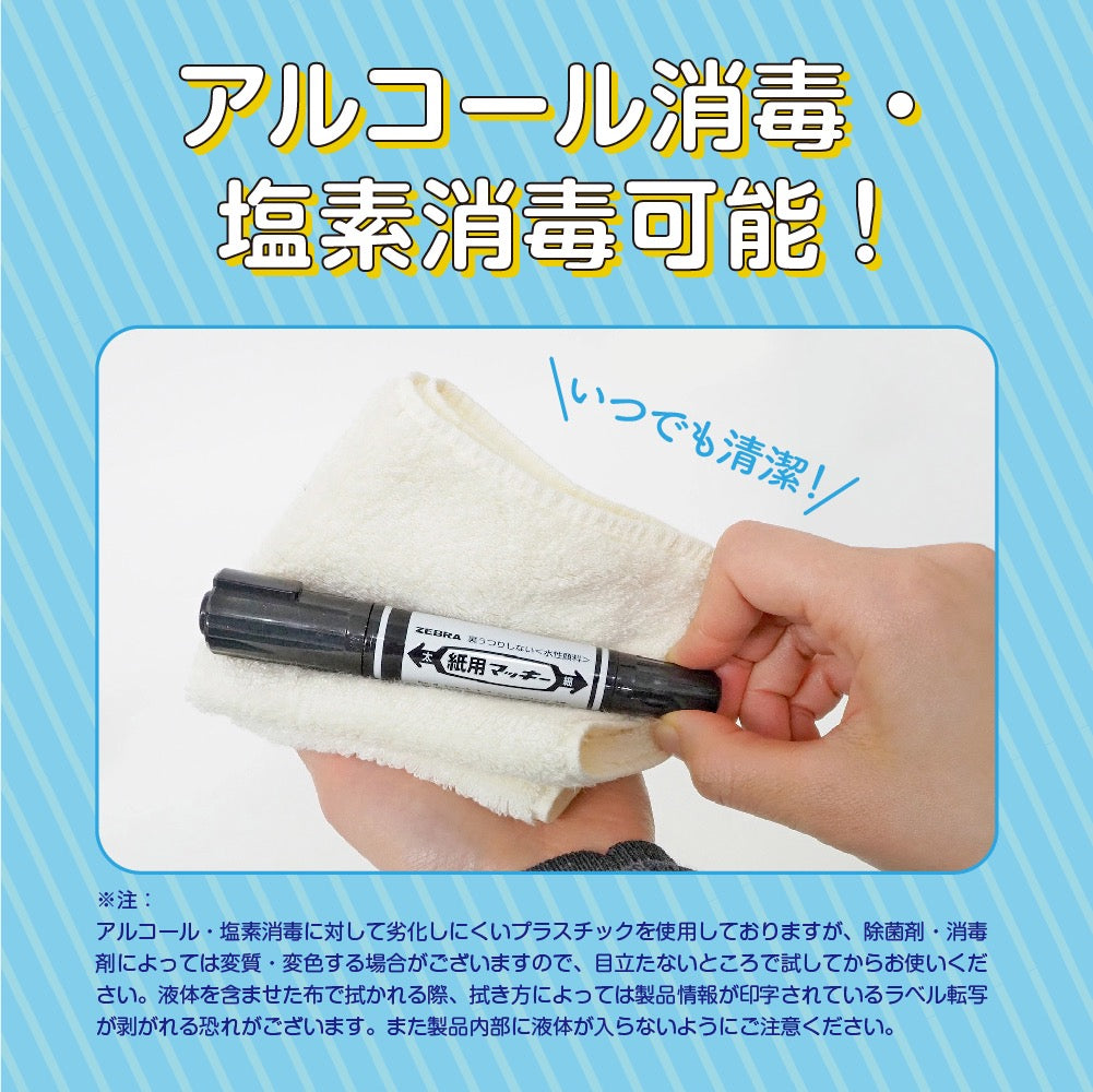 Feutre Zebra McKee - Pointe extra fine - Jaune