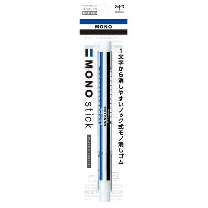 Tombow MONO One & MONO Stick Erasers & Refills - 2025 Limited + Standard Colors