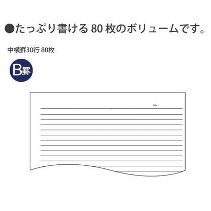 KOKUYO Soft Ring Notebook - A5 B-Ruled 30 Lines - Clear Cover
