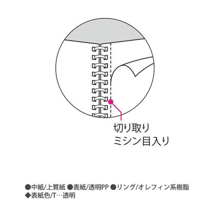 KOKUYO Soft Ring Notebook - A5 B-Ruled 30 Lines - Clear Cover