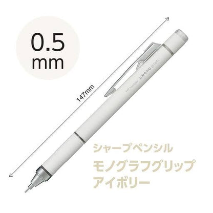 NEW! Tombow MONO Graph Grip Mechanical Pencil - 0.5 mm - Ivory