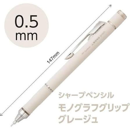 NEW! Tombow MONO Graph Grip Mechanical Pencil - 0.5 mm - Greige