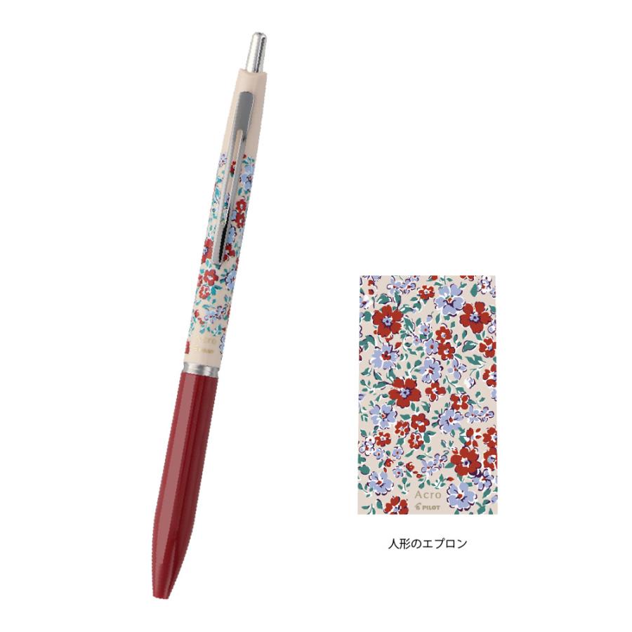Pilot Acro Ballpoint Pen - Limited Edition Christmas Market Collection