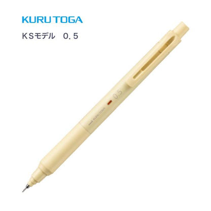 NEW! Uni Kuru Toga Mechanical Pencil - Limited Edition KS Model 0.5mm - Cream Yellow