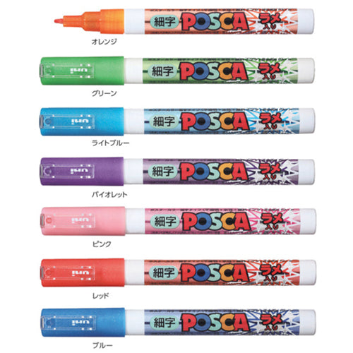 NEW! Uni POSCA Fine Glitter Marker - Set of 7 Colors