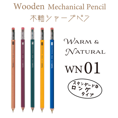 NEW! OHTO Wooden Mechanical Pencil WN01