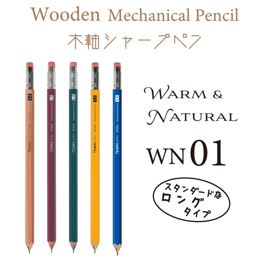 NEW! OHTO Wooden Mechanical Pencil WN01