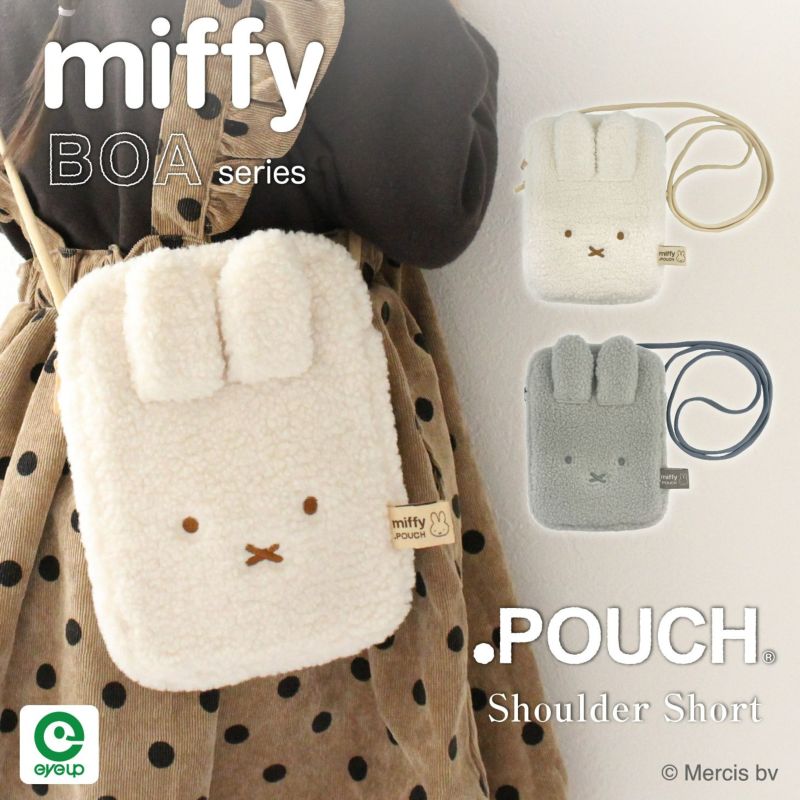 NEW! Miffy Boa Short Shoulder Pouch