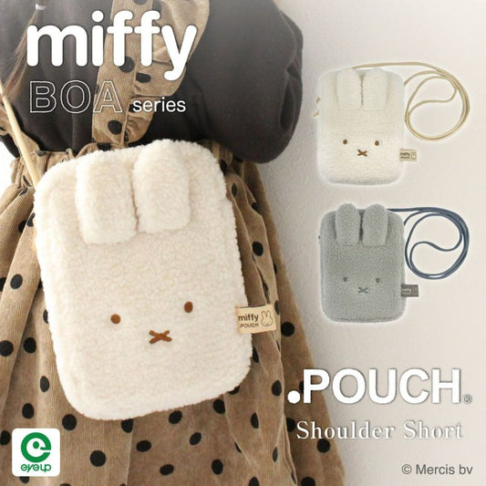 NEW! Miffy Boa Short Shoulder Pouch