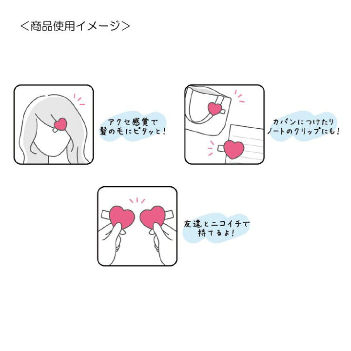 Sanrio Hello Kitty Sweet Crepe Clip Set