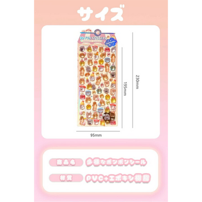 Kawaii 3D Fun Stickers - Puffy Pastel Animal & Character Sticker Jelly Sheet