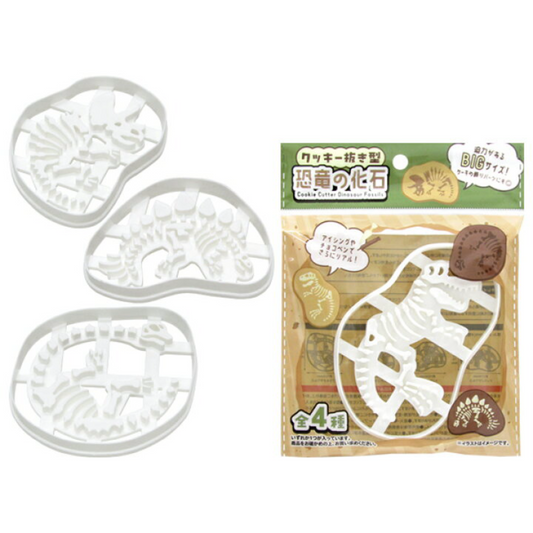 Dinosaur Fossil Cookie Cutter