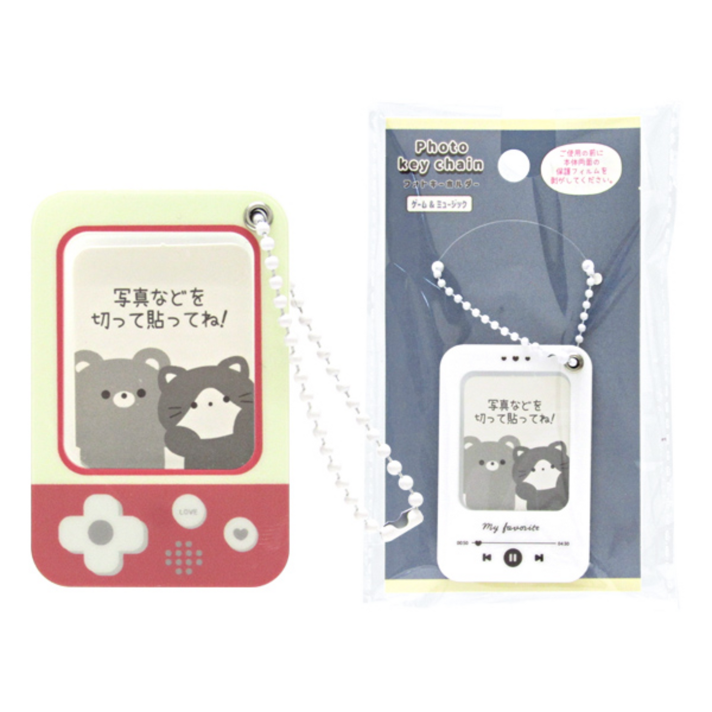 RESTOCK! Neko Phone Charm - Keychain