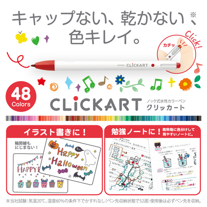 Zebra ClickArt 12-Color Set - Standard Colors 🎨