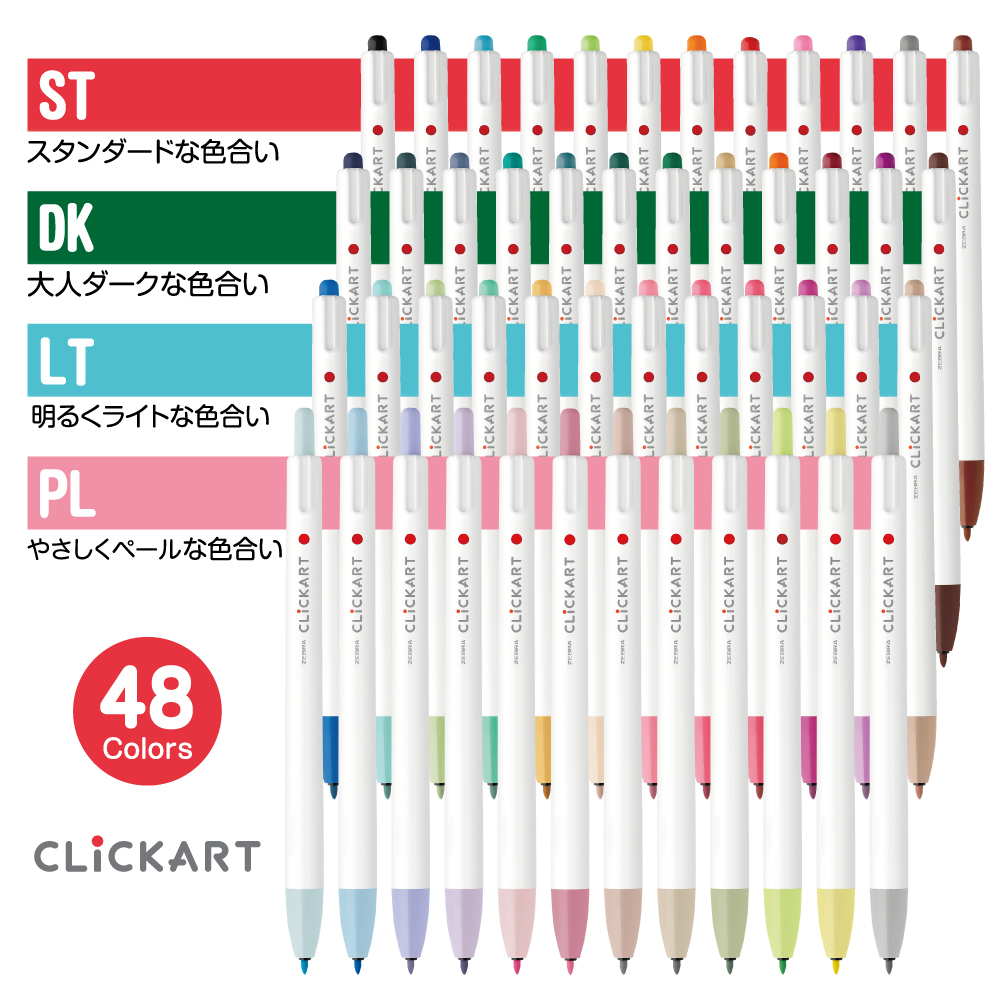 Zebra ClickArt 12-Color Set - Standard Colors 🎨